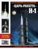 Миниатюра 1
