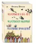 Миниатюра 2