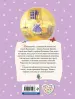 Миниатюра 3