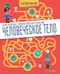 Гастон Клодин