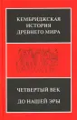 Льюис Д.-М.