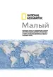 Миниатюра 3
