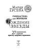 Миниатюра 4