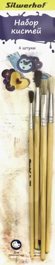 Набор кистей"Пластилиновая коллекция" (4 штуки) (980060) обложка книги