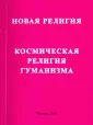Энси