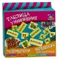 Плясецкая М.