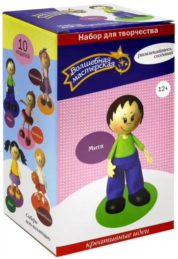 Набор для творчества Создай куклу "Митя" (к006) Набор для творчества Создай куклу "Митя" (к006) обложка книги