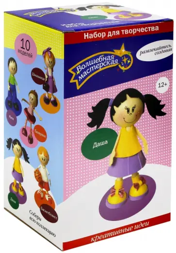 Набор для творчества Создай куклу "Даша" (к004) Набор для творчества Создай куклу "Даша" (к004) обложка книги