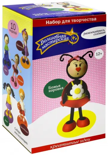 Набор для творчества Создай куклу "Божья коровка" (к003) Набор для творчества Создай куклу "Божья коровка" (к003) обложка книги