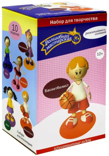 Набор для творчества. Создай куклу "Баскетболист" (к002) Набор для творчества. Создай куклу "Баскетболист" (к002) обложка книги