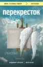 Чеповой Владимир