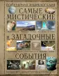 Вяткин Аркадий Дмитриевич