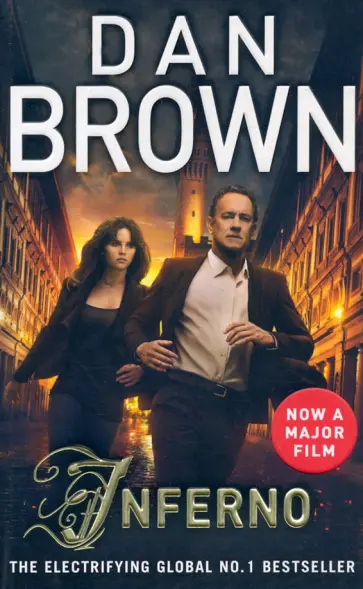 Dan Brown - Inferno Dan Brown - Inferno обложка книги