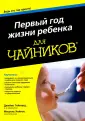 Хейген Мишель