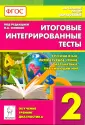 Кравцова Светлана Анатольевна