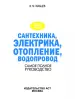 Миниатюра 3