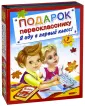 Соколова Елена Ивановна