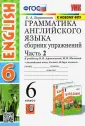 Барашкова Елена Александровна