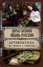 Ремезова Любовь