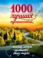 Ливеровская Евгения