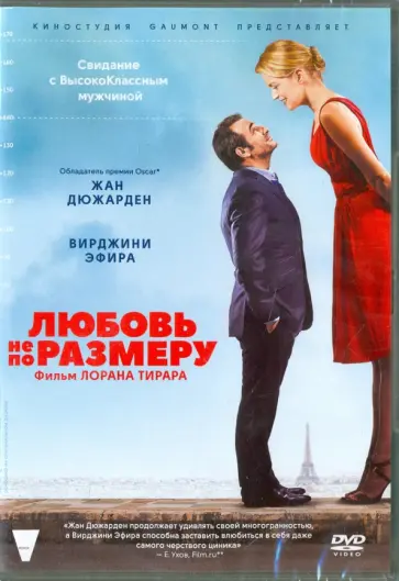Маркос Карневале - Любовь не по размеру (DVD) Маркос Карневале - Любовь не по размеру (DVD) обложка книги