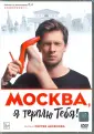 Аксенов Сергей