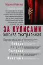 Великая книга о великом