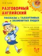 Сухов Виктор Викторович