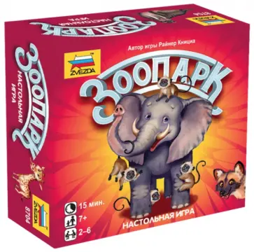 Райнер Книциа - Настольная игра "Зоопарк" (8704) обложка книги