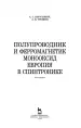 Миниатюра 3