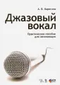 Карягина Ариадна Владимировна