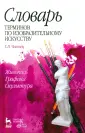 Чаговец Татьяна Петровна