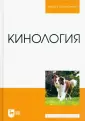 Блохина Татьяна Владимировна