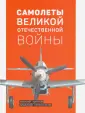 Золотов Василий Васильевич