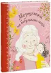 Миниатюра 1