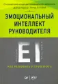 Сэловей Питер
