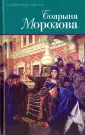 Северцев-Полилов Георгий Тихонович