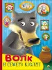 Миниатюра 1