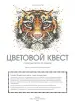 Миниатюра 3
