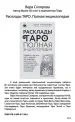 Миниатюра 3