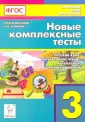 Потураева Любовь Николаевна
