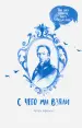 Миниатюра 1