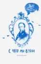 Ефимов Артем Валерьевич