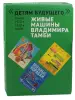 Миниатюра 1