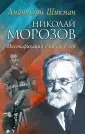 Шикман Анатолий Павлович