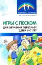 Гарнова Елена Вячеславовна