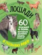 Келлер Федор Алексеевич