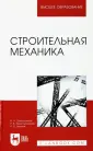 Дарков Анатолий Владимирович