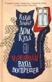 Миниатюра 1