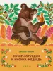 Миниатюра 2